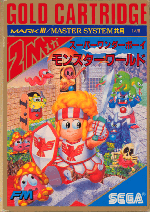 Super Wonder Boy Monster World box art for Sega Mark III